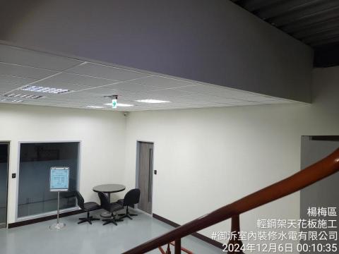 室內裝修水電有限公司 - 輕鋼架裝修_從規劃到施工完成