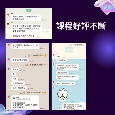 小手佳佳 | 品牌策略與設計顧問 - 學以致用好評不斷 小手佳佳 | 品牌策略與設計顧問 - 學以致用好評不斷