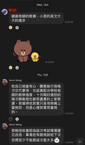 張嘉慶 Chester - 英文要大幅度的進步,相當不容易呢! 張嘉慶 Chester - 英文要大幅度的進步,相當不容易呢!
