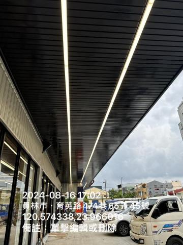 陳冠翔 - 燈具安裝