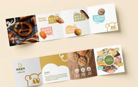 O.Craft.Lab 設計工坊 - 