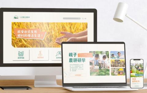 O.Craft.Lab 設計工坊 - 