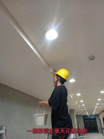 業偉室內裝修工程 - 台北市立殯儀館油漆案