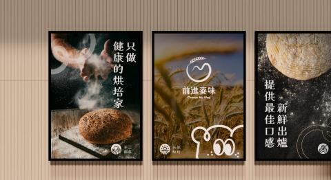 O.Craft.Lab 設計工坊 - 