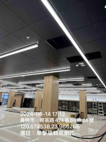 陳冠翔 - 燈具安裝