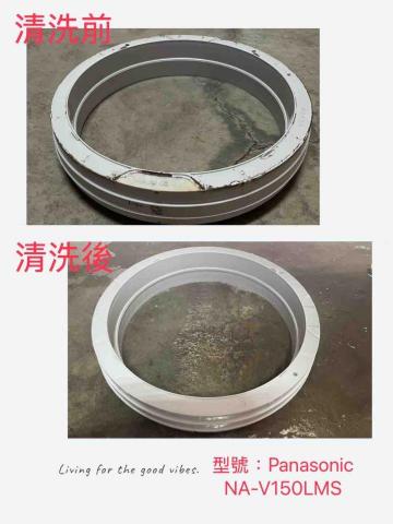 盧柏利 - Panasonic NA-V150LMS