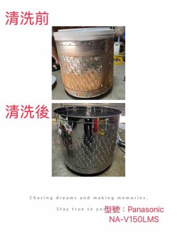 盧柏利 - Panasonic NA-V150LMS