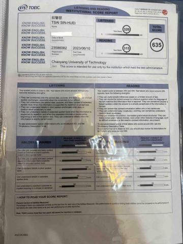 Alessia Tsai - 多益成績證明