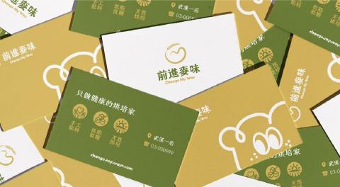 O.Craft.Lab 設計工坊 - 