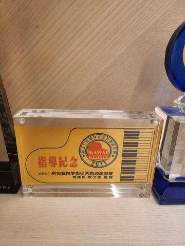 PianoღFlute Studio 新莊鋼琴長笛教學 - Sandy老師指導學生參加河合鋼琴比賽進入決賽