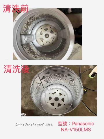 盧柏利 - Panasonic NA-V150LMS