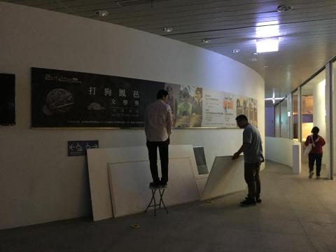 Apia Hu - 2017大狗鳳邑文學獎施工