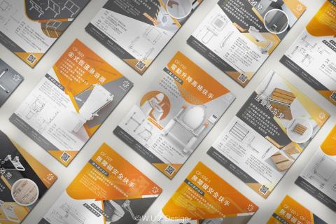 晴沐禾設計工作室W.U.Z - 台灣陶然國際有限公司-DM設計 晴沐禾設計工作室W.U.Z - 台灣陶然國際有限公司-DM設計