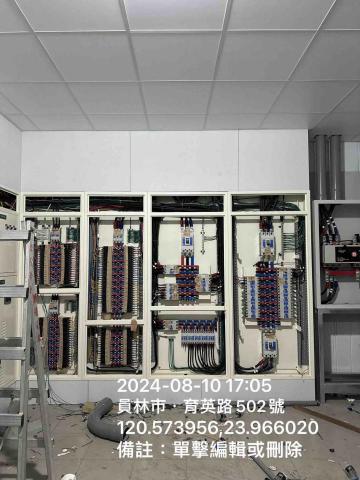 陳冠翔 - 設備配線