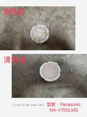 盧柏利 - Panasonic NA-V150LMS