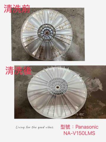 盧柏利 - Panasonic NA-V150LMS