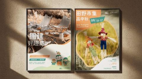 O.Craft.Lab 設計工坊 - 