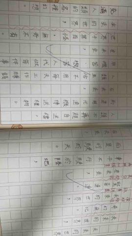 Anna - 學生作文作品