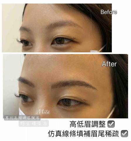 Mila半永久眉毛 - 