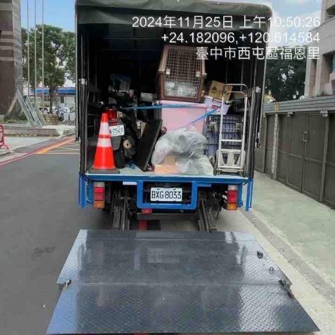 全省回頭車-至偉 - 