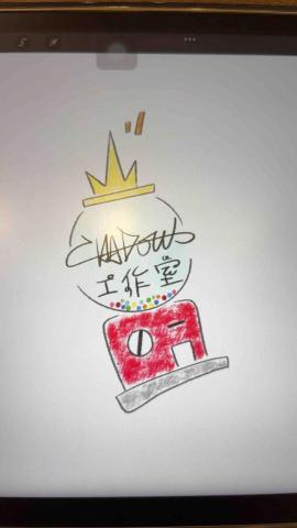 提供急件印章服務的專家影子工作室