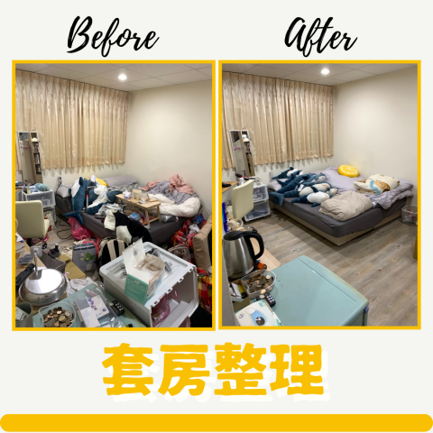 袋袋｜【袋回內在】整理工作室 - 