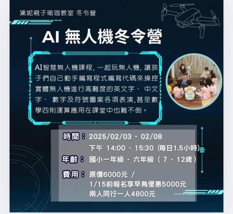 黏土童樂會、魔術個人工作室 - 營隊