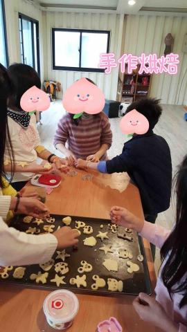 玄玄老師-伴讀/陪玩/家教 - 帶孩子一起動手做餅乾