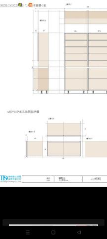 策略室內裝修事業群 - 櫃設計稿 策略室內裝修事業群 - 櫃設計稿