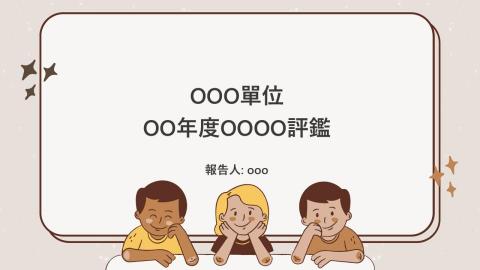 Nellie Cheng - 作品集_簡報封面