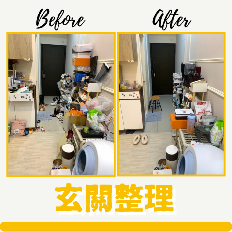 袋袋｜【袋回內在】整理工作室 - 