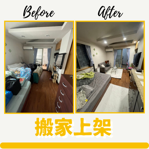 袋袋｜【袋回內在】整理工作室 - 