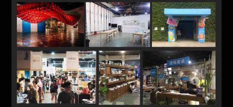 鐵人頭設計有限公司 - 2017華文朗讀節