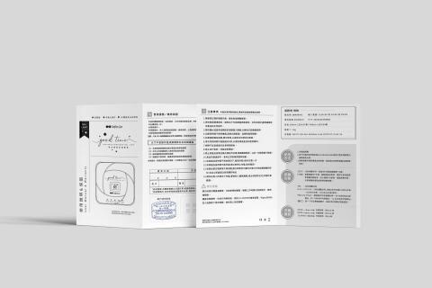 默魚 - 型錄排版設計