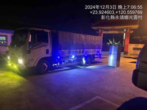 全省回頭車-至偉 - 