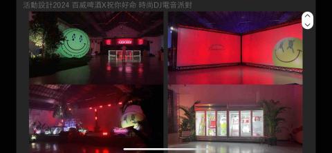 鐵人頭設計有限公司 - 百威X祝你好命