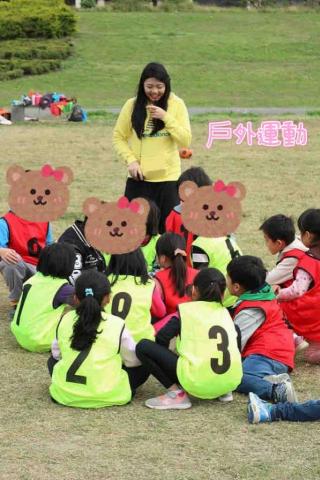 玄玄老師-伴讀/陪玩/家教 - 戶外運動