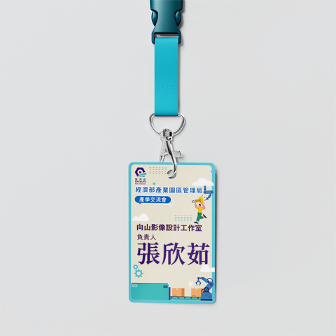 向山影像設計工作室 - 活動吊牌設計