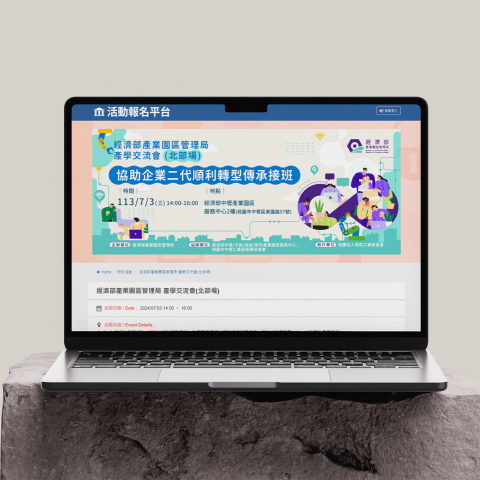 向山影像設計工作室 - 活動banner設計