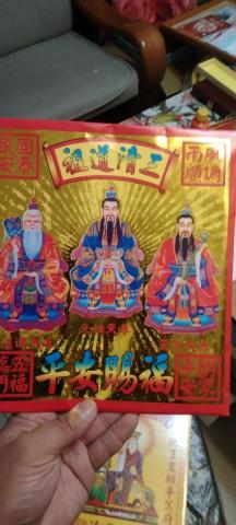 ꧁ৡ喬盛軒ৡ꧂ - 