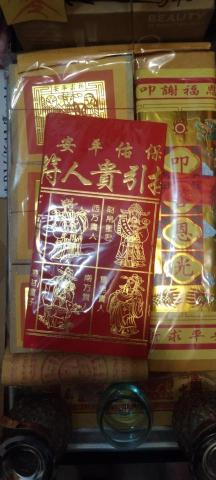 ꧁ৡ喬盛軒ৡ꧂ - 