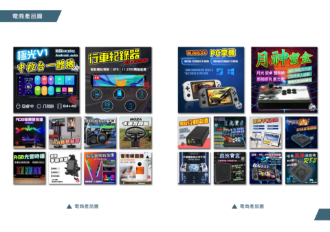 陳彥誠 - 網拍商品圖設計