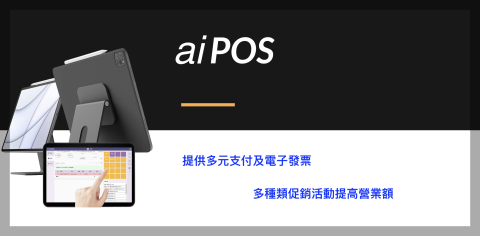 眾昕有限公司 - 