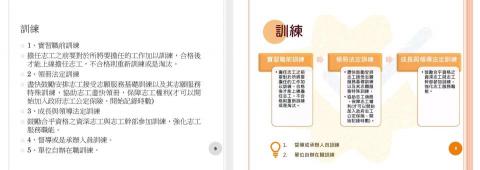 Nellie Cheng - 課程教學簡報排版優化服務