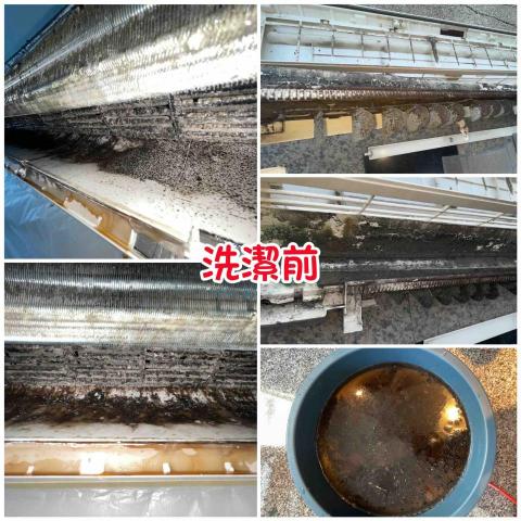 康淨洗潔維護工坊 - 