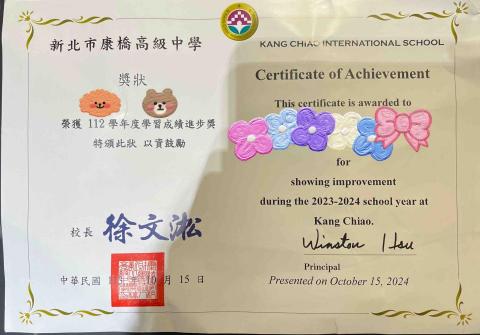 黃老師 - 很開心升上8年級時，進入數學pre-honor班✌️