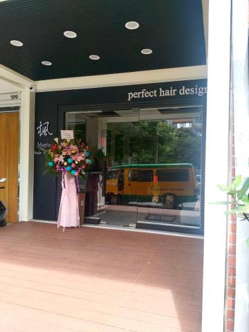 宏昌室內裝潢有限公司 - 