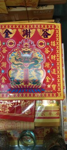 ꧁ৡ喬盛軒ৡ꧂ - 