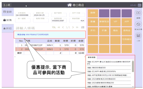 眾昕有限公司 - 