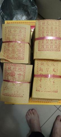 ꧁ৡ喬盛軒ৡ꧂ - 祭改金紙